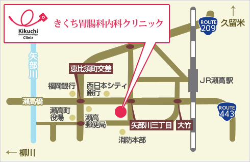 〒835-0024 福岡県みやま市瀬高町下庄2175