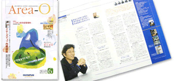 メディア掲載情報